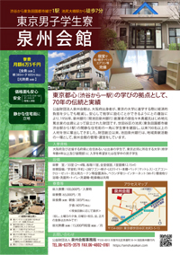 pdfサムネイル